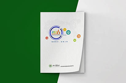 新余画册设计：以场景为媒，打造城市体验的全新入口